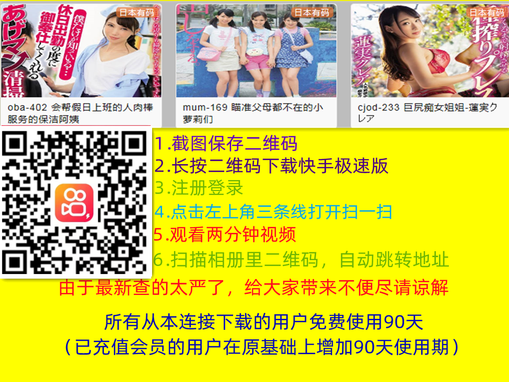 鲍鱼盒子（免会员）官网